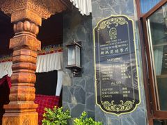 -娜玛瑟德餐厅(仙足岛店)