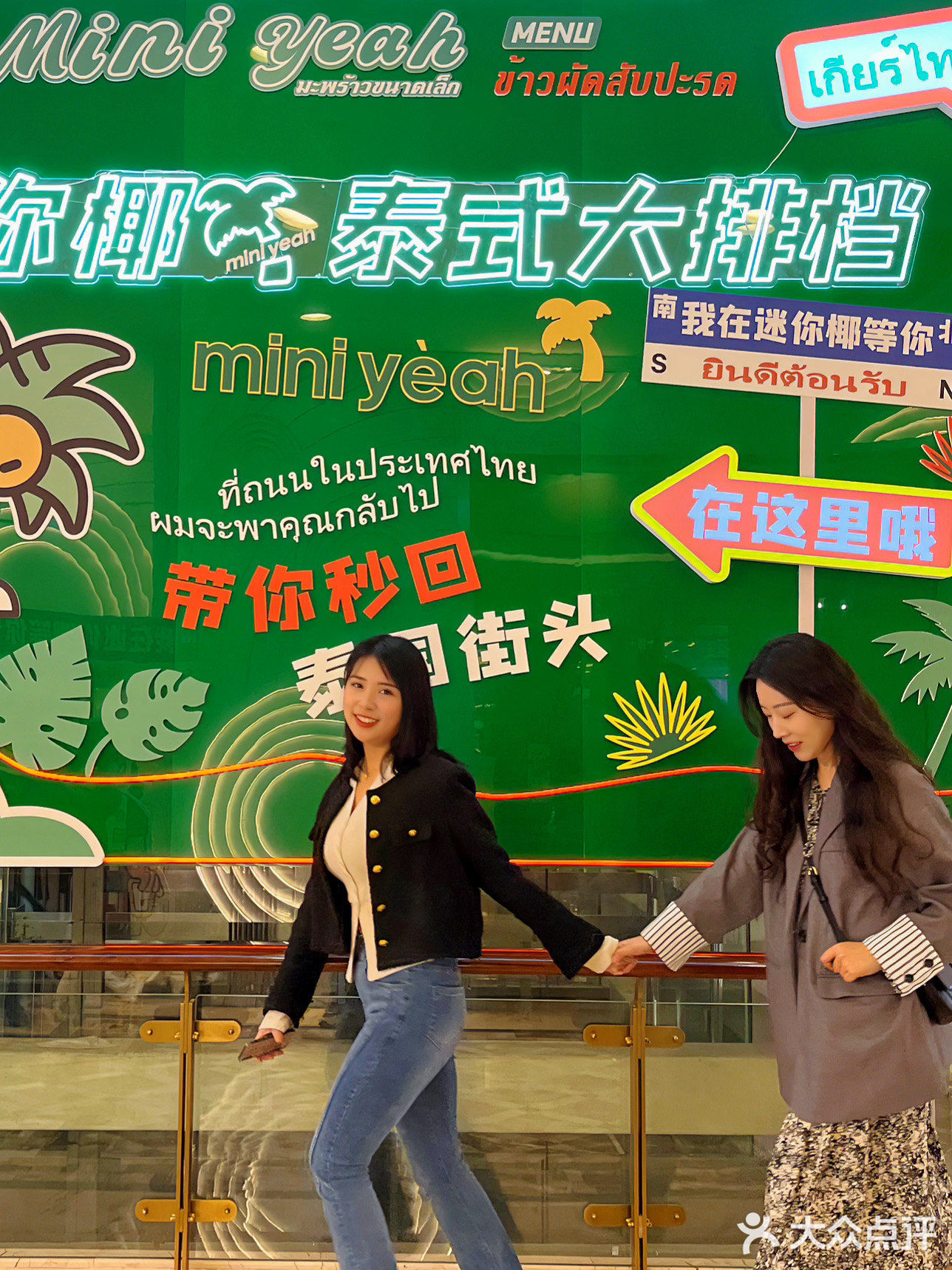 在南门找到了一家平价好吃的泰式大排档