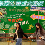 在南门找到了一家平价好吃的泰式大排档