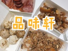 -品味轩(华山路店)