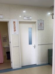 -五洲妇儿医院