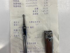 -沃尔玛超市(北大街店)