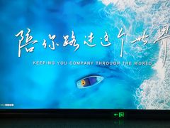 -广州白云国际机场-T2航站楼