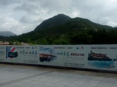 android_upload_pic-江门古兜温泉小镇
