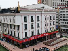 -马老六清真餐厅(雁滩店)