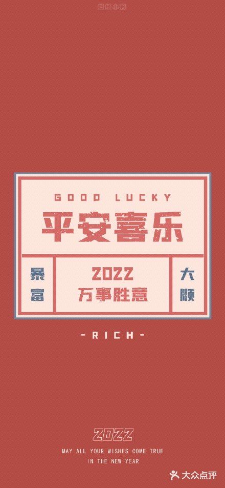 石葵(锦业时代店)图片