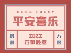 -石葵(锦业时代店)