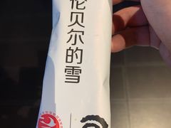 -很久以前羊肉串(簋街店)