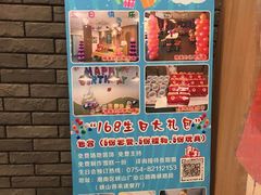 -麦当劳(潮南峡山得来速店)