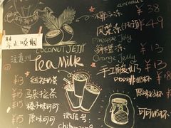 -志龙皇冠吃货椰子铺