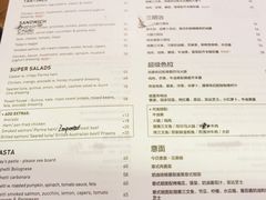 菜单-BAKER&SPICE(国金中心商场店)