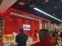 -万达广场(临港店)