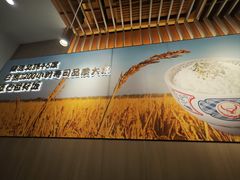 -吉野家(回龙观同成街店)