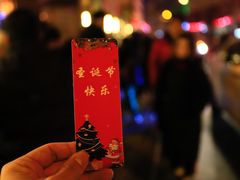 -洪家楼教堂