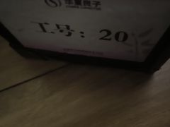 -华夏良子·足道SPA艾灸(金皇大厦店)