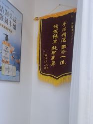-诗碧曼养发
