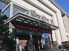 -张掖市博物馆