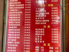 -老头盖浇饭(游府新村店)