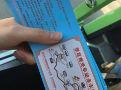 -龙口南山旅游景区