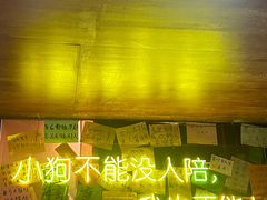 -你又瘦了小酒馆(奥体店)
