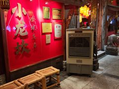 -小龙坎火锅(全球总店)