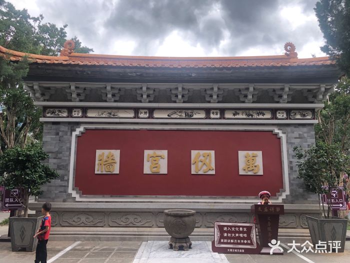 大理文庙(大理古城)图片