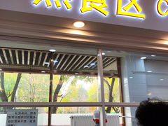 门面-北京稻香村(学清店)