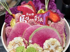 -芸山季·云南山珍菌火锅(万象前海店)