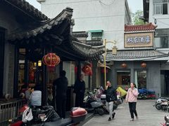 -双东酒店(东关街店)