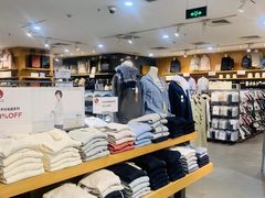 -MUJI无印良品(世博源店)
