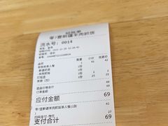 -零·壹新疆羊肉抓饭