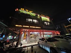 -味可道美食坊(福基路店)