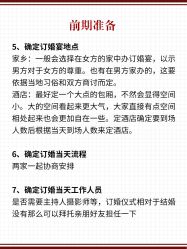 点击看大图 -挪娅婚纱摄影皇家会所