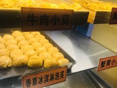 -老香港祖味世家蛋糕(金街美地店)