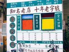 -華叔茶記