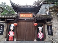 -乾州古城