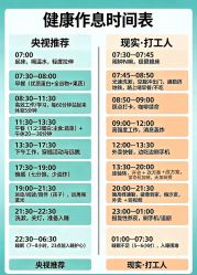 -雅曼妮spa美容养生