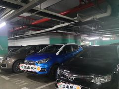 -复地万科·活力城-停车场