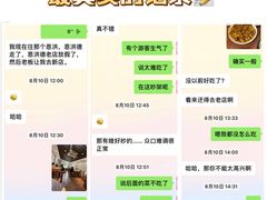 -恩宏德餐馆(平山道店)