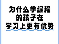 -能力风暴机器人编程中心
