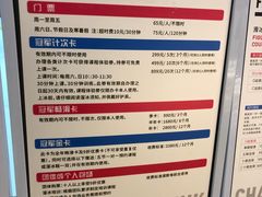 -冠军冰场CHAMPION RINK(凯德广场店)