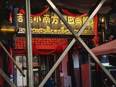 -洁雅小南方俏巴鱼馆(汴河街店)