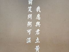 -潮粥荟·潮汕砂锅粥(朝阳大悦城店)