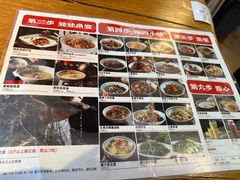 -印象鲵宴·张家界地标美食名片(溪布街店)