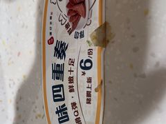 -谭仔米线(壹方城店)