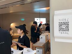 -喜茶(广州佳兆业广场店)