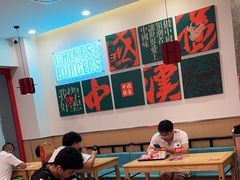 -塔斯汀中国汉堡(员村店)