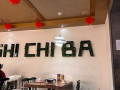 -管氏翅吧(国展店)