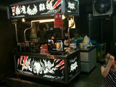 -恶魔鸡排(逢甲总店)