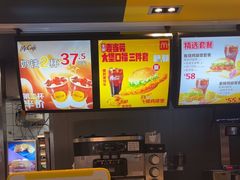 -麦当劳(苏州火车站南广场店)